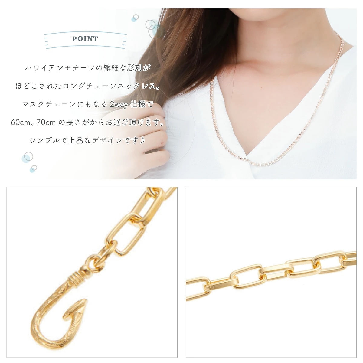 ネックレス サージカルステンレス ハワイアンジュエリー フィッシュフック ボックス フィガロ