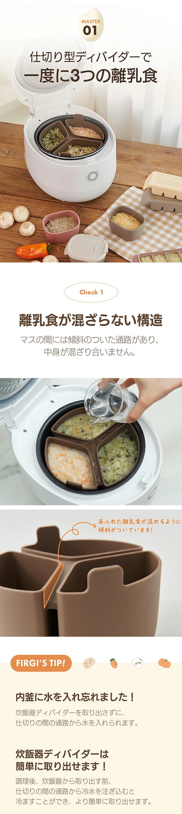 ダブル炊飯器 クリーム色 デジタル表示 ダブル炊飯器 クリーム色 デジタル表示