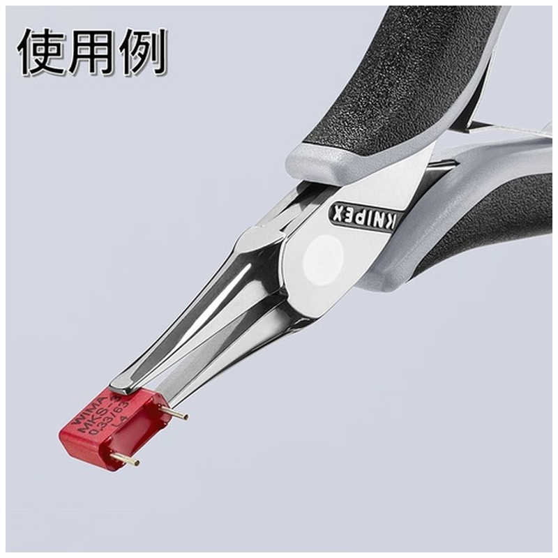 KNIPEX社 ESD精密用プライヤー 平 115mm 3512115ESD KNIPEX社 ESD精密用プライヤー 平 115mm 3512115ESD