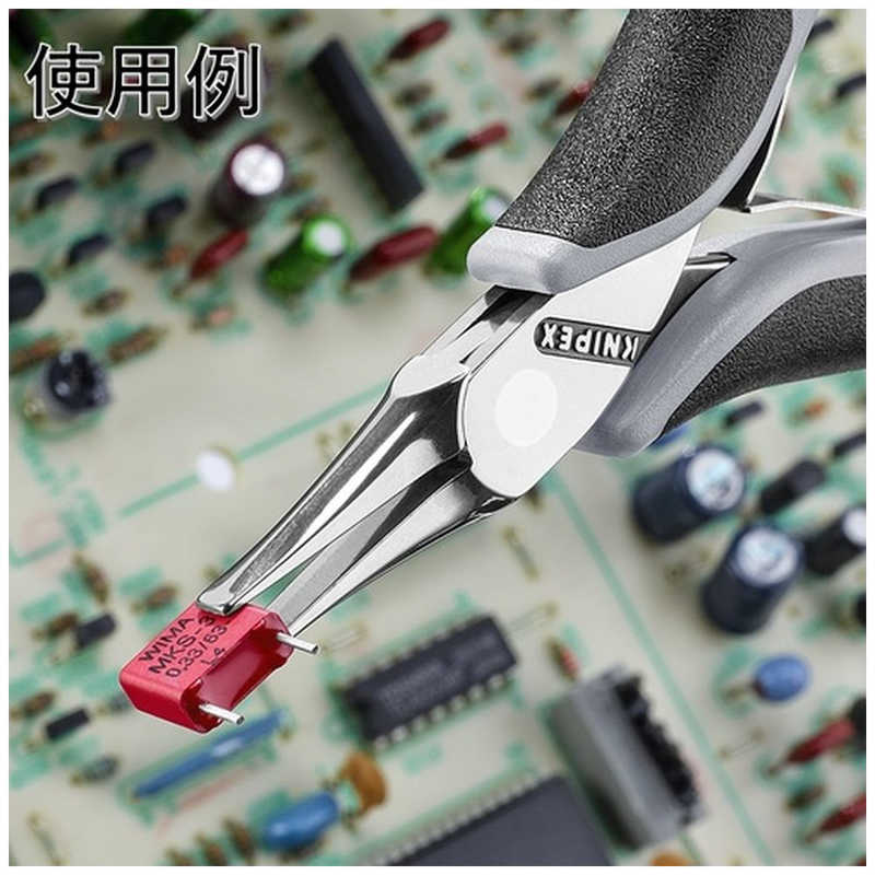 KNIPEX社 ESD精密用プライヤー 平 115mm 3512115ESD KNIPEX社 ESD精密用プライヤー 平 115mm 3512115ESD