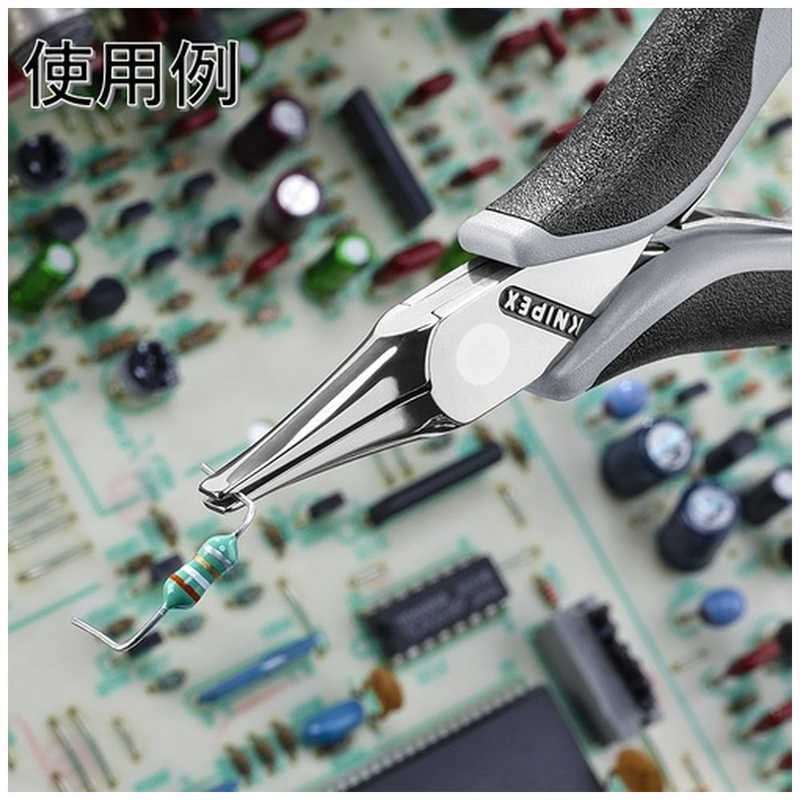 KNIPEX社 ESD精密用プライヤー 平 115mm 3512115ESD KNIPEX社 ESD精密用プライヤー 平 115mm 3512115ESD
