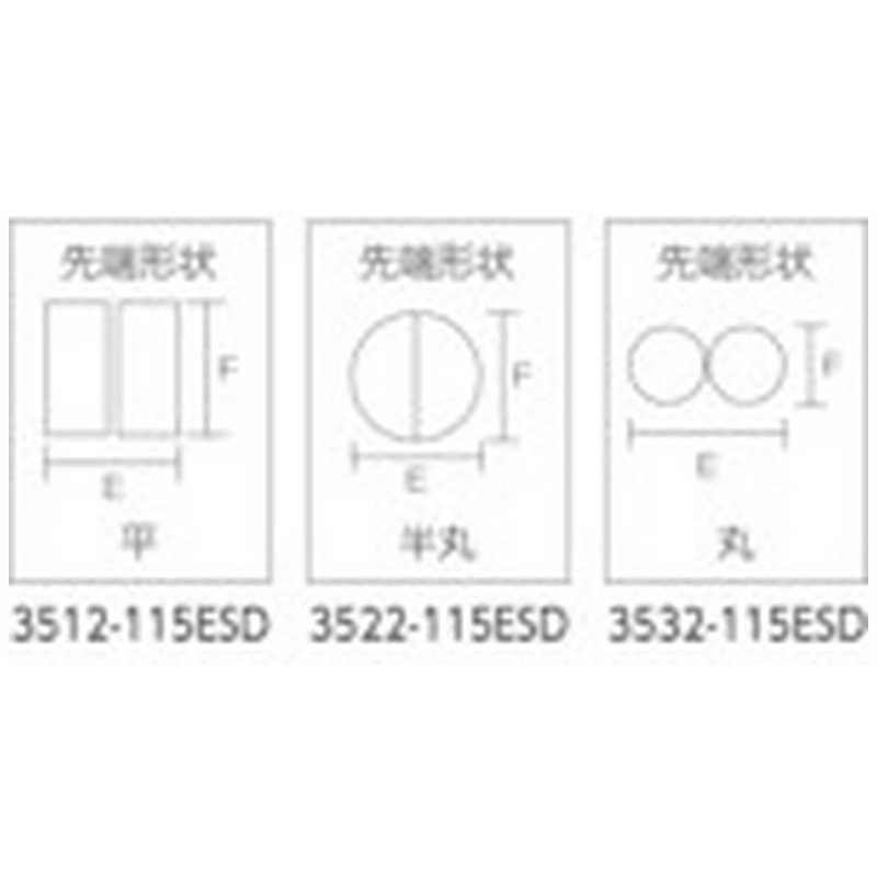 KNIPEX社 ESD精密用プライヤー 平 115mm 3512115ESD KNIPEX社 ESD精密用プライヤー 平 115mm 3512115ESD