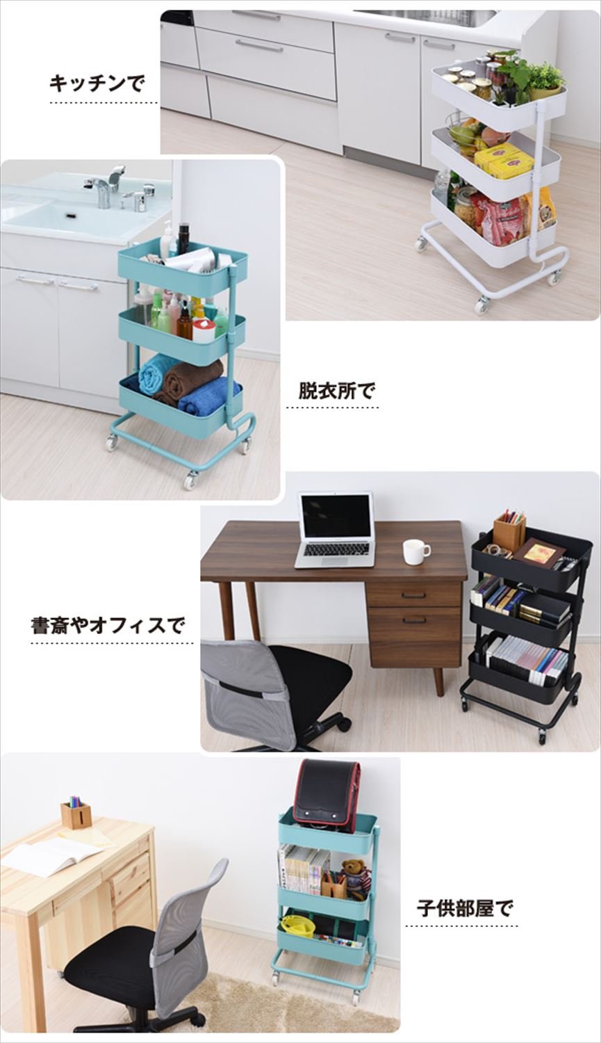 [山善] キッチンワゴン 高さ調節可能 全体耐荷重60k メッシュタイプ キャスター付き 幅46×奥行38×高さ81cmg バスケットトローリー 組立品 ホワイト LBT-3(WH)