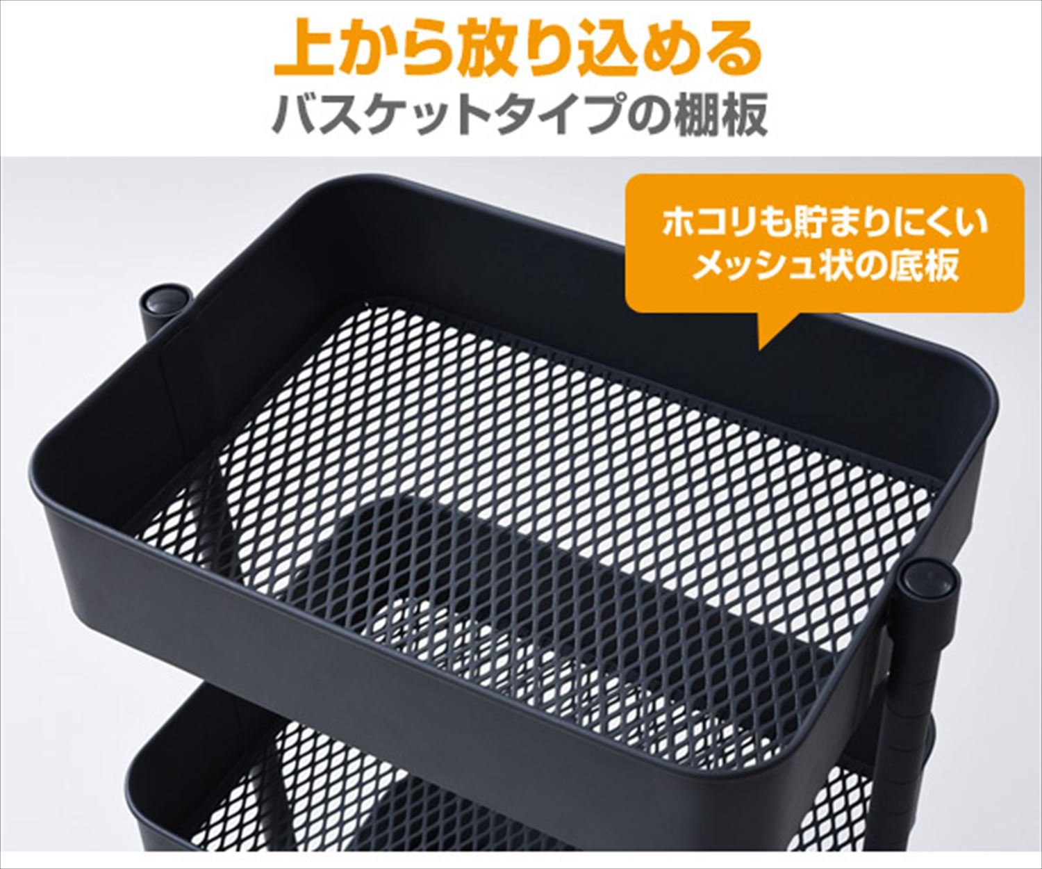 [山善] キッチンワゴン 高さ調節可能 全体耐荷重60k メッシュタイプ キャスター付き 幅46×奥行38×高さ81cmg バスケットトローリー 組立品 ホワイト LBT-3(WH)