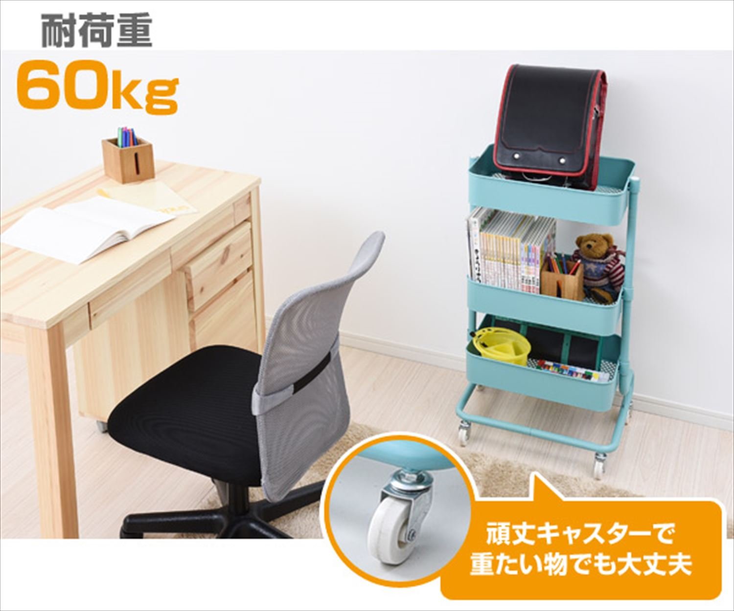 [山善] キッチンワゴン 高さ調節可能 全体耐荷重60k メッシュタイプ キャスター付き 幅46×奥行38×高さ81cmg バスケットトローリー 組立品 ホワイト LBT-3(WH)