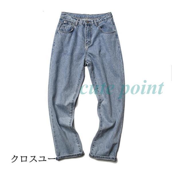 ワイドパンツ メンズ 極太 デニム ジーンズ ストリート ダボパン B系 HIPHOP ダンス ヒップホップ バギーパンツ チノパンツ 無地 秋服