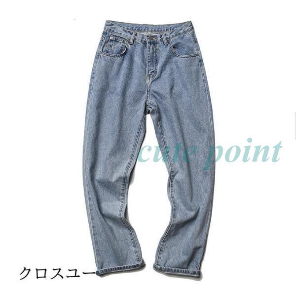 ワイドパンツ メンズ 極太 デニム ジーンズ ストリート ダボパン B系 HIPHOP ダンス ヒップホップ バギーパンツ チノパンツ 無地 秋服