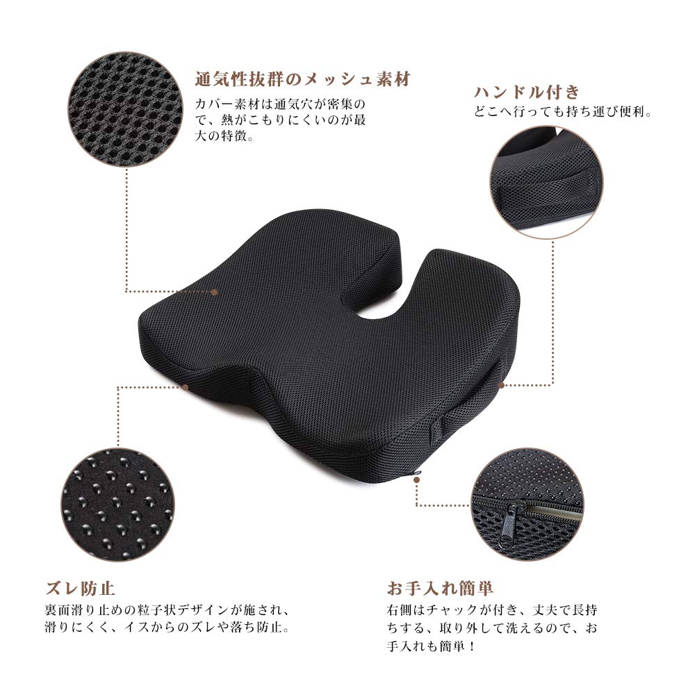 IKSTAR 椅子 クッション 低反発 座布団 座り心地 とって付き プレゼント 持ち運ぶ便利 ブラック IKSTAR 椅子 クッション 低反発 座布団 座り心地 とって付き プレゼント 持ち運ぶ便利 ブラック