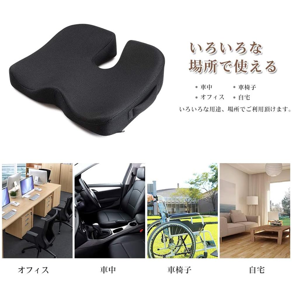 IKSTAR 椅子 クッション 低反発 座布団 座り心地 とって付き プレゼント 持ち運ぶ便利 ブラック IKSTAR 椅子 クッション 低反発 座布団 座り心地 とって付き プレゼント 持ち運ぶ便利 ブラック