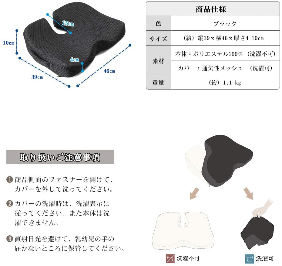 IKSTAR 椅子 クッション 低反発 座布団 座り心地 とって付き プレゼント 持ち運ぶ便利 ブラック IKSTAR 椅子 クッション 低反発 座布団 座り心地 とって付き プレゼント 持ち運ぶ便利 ブラック