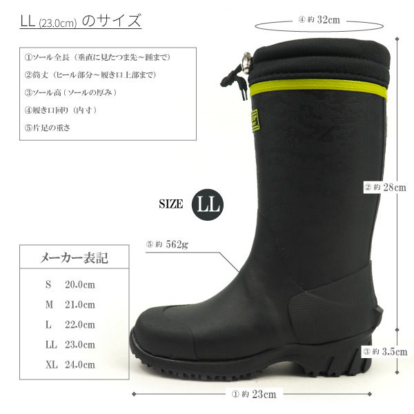 Qoo10] ダンロップ ダンロップ DUNLOP 防寒長靴 ウィ