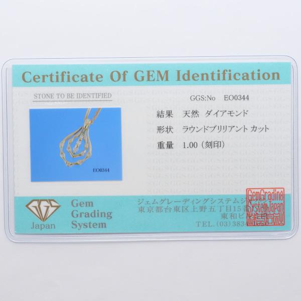 K18 18金 YG ネックレス ダイヤ 1.00 カード鑑別書 ジュエリー 中古