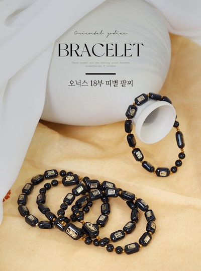 SEVENTEEN 5th サノク 事前収録 限定 ブレスレット SEVENTEEN ブレスレット サノク 参加特典 SEVENTEEN/Unboxing