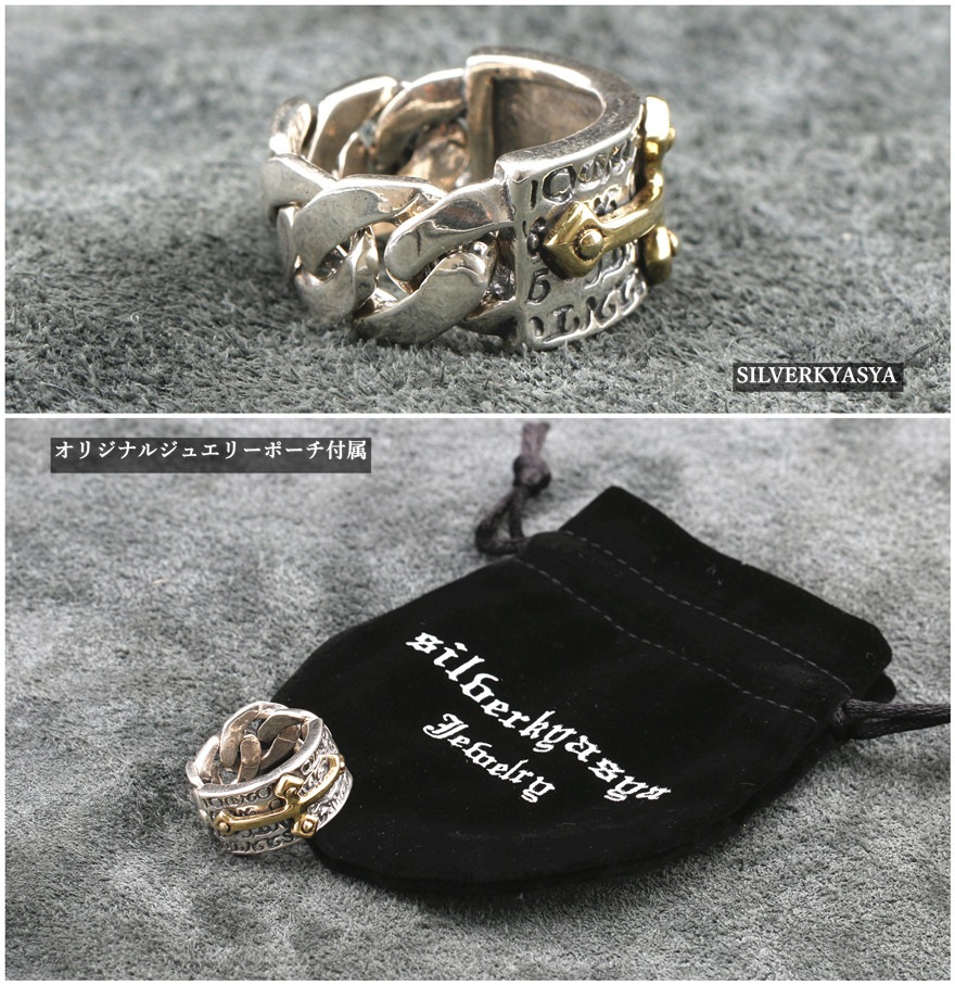 925クロス&喜平チェーンモチーフリング [rs114]