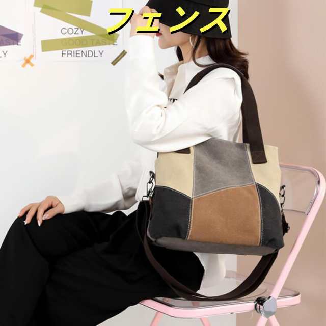 バッグ レディース 大きめ ポケット ファスナ ショルダーバッグ 柄 バイカラー パッチワーク トートバッグ 斜め掛け キャンバスバッグ おしゃれ バッグ レディース 大きめ ポケット ファスナ ショルダーバッグ 柄 バイカラー パッチワーク トートバッグ 斜め掛け キャンバスバッグ おしゃれ