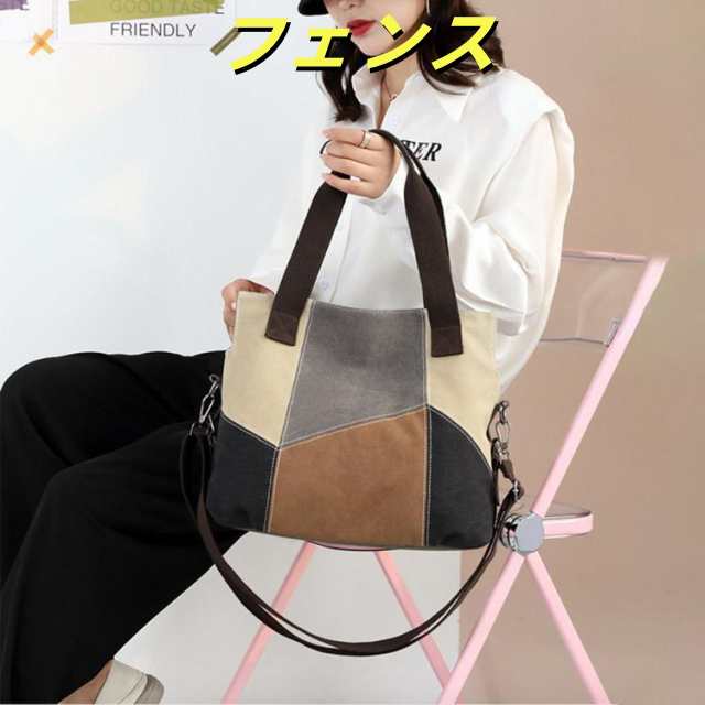 バッグ レディース 大きめ ポケット ファスナ ショルダーバッグ 柄 バイカラー パッチワーク トートバッグ 斜め掛け キャンバスバッグ おしゃれ バッグ レディース 大きめ ポケット ファスナ ショルダーバッグ 柄 バイカラー パッチワーク トートバッグ 斜め掛け キャンバスバッグ おしゃれ