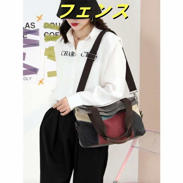 バッグ レディース 大きめ ポケット ファスナ ショルダーバッグ 柄 バイカラー パッチワーク トートバッグ 斜め掛け キャンバスバッグ おしゃれ バッグ レディース 大きめ ポケット ファスナ ショルダーバッグ 柄 バイカラー パッチワーク トートバッグ 斜め掛け キャンバスバッグ おしゃれ