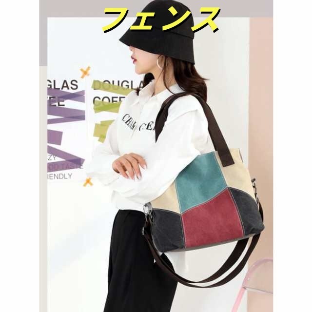 バッグ レディース 大きめ ポケット ファスナ ショルダーバッグ 柄 バイカラー パッチワーク トートバッグ 斜め掛け キャンバスバッグ おしゃれ バッグ レディース 大きめ ポケット ファスナ ショルダーバッグ 柄 バイカラー パッチワーク トートバッグ 斜め掛け キャンバスバッグ おしゃれ