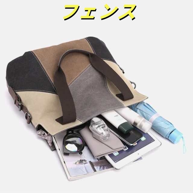 バッグ レディース 大きめ ポケット ファスナ ショルダーバッグ 柄 バイカラー パッチワーク トートバッグ 斜め掛け キャンバスバッグ おしゃれ バッグ レディース 大きめ ポケット ファスナ ショルダーバッグ 柄 バイカラー パッチワーク トートバッグ 斜め掛け キャンバスバッグ おしゃれ