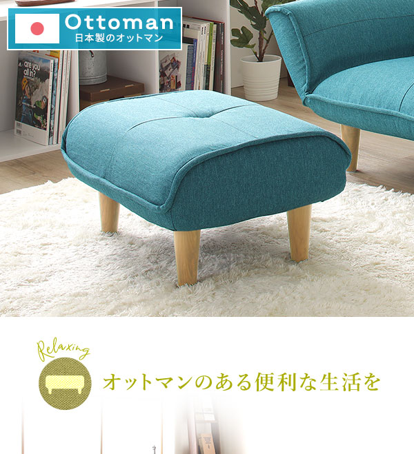 シンプル オットマン/スツール ダリアン生地 ベージュ 脚部：ナチュラル 日本製 約幅59cm ゆったりサイズ