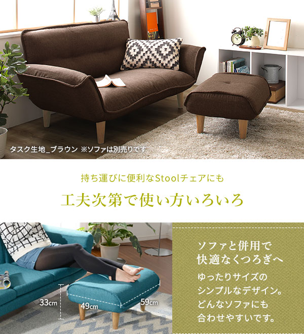 シンプル オットマン/スツール ダリアン生地 ベージュ 脚部：ナチュラル 日本製 約幅59cm ゆったりサイズ