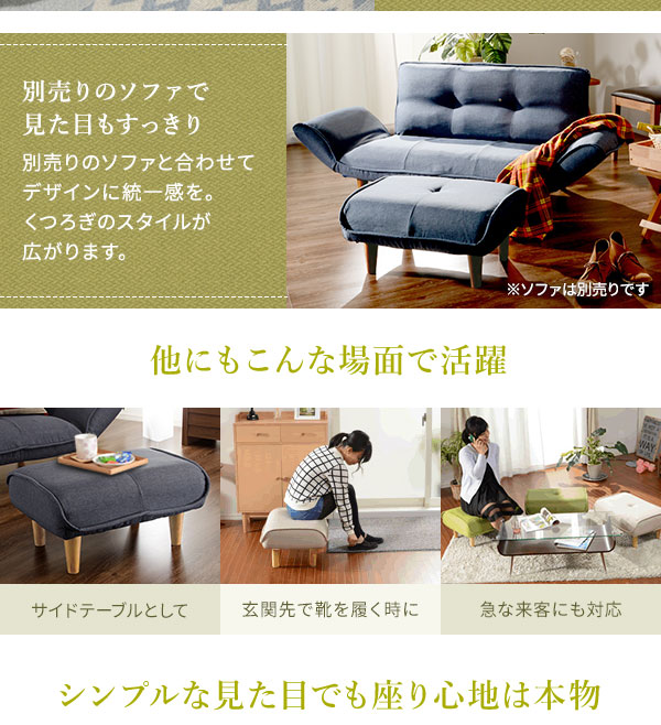 シンプル オットマン/スツール ダリアン生地 ベージュ 脚部：ナチュラル 日本製 約幅59cm ゆったりサイズ