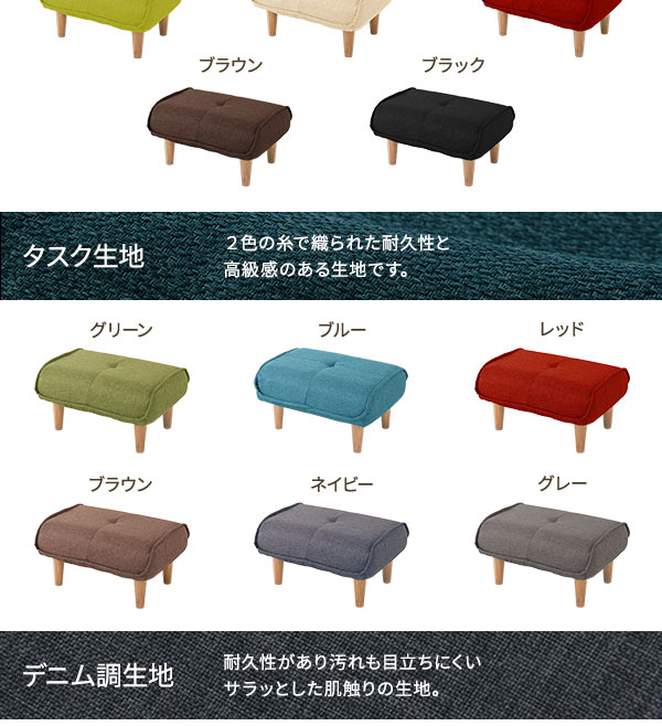 シンプル オットマン/スツール ダリアン生地 ベージュ 脚部：ナチュラル 日本製 約幅59cm ゆったりサイズ