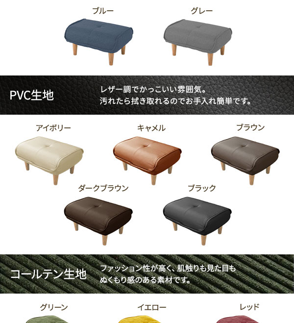 シンプル オットマン/スツール ダリアン生地 ベージュ 脚部：ナチュラル 日本製 約幅59cm ゆったりサイズ