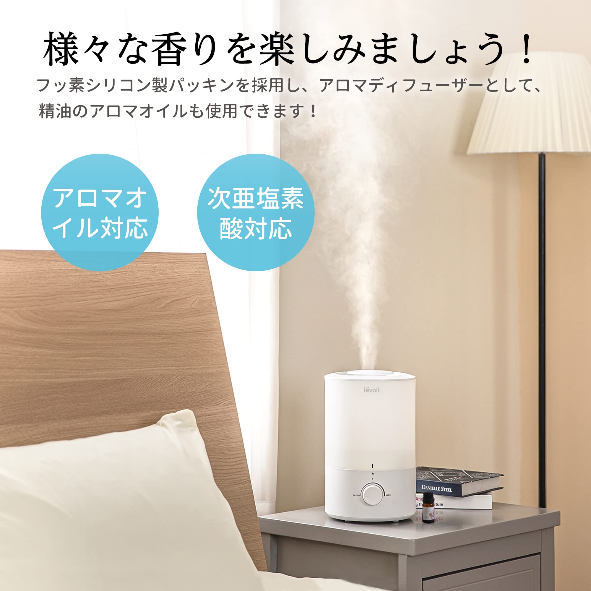 【節電対策】Levoit (レボイト) 加湿器 アロマ 卓上 大容量 3L 17畳まで対応 小型 超音波式 28dB 省エネ 静音 上から給水 ナイトライト 220ml/h 25時間連続稼働 消灯可能
