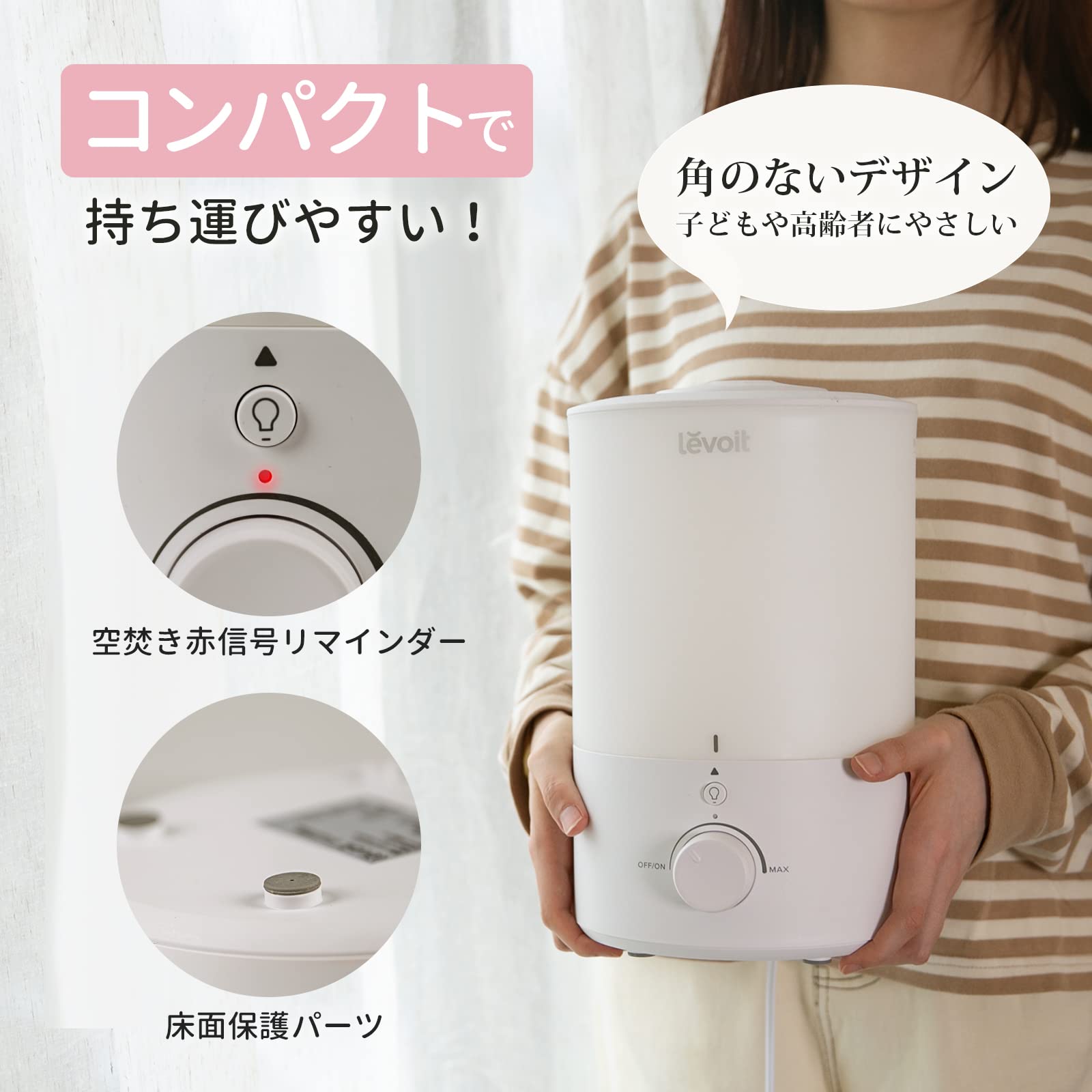 【節電対策】Levoit (レボイト) 加湿器 アロマ 卓上 大容量 3L 17畳まで対応 小型 超音波式 28dB 省エネ 静音 上から給水 ナイトライト 220ml/h 25時間連続稼働 消灯可能