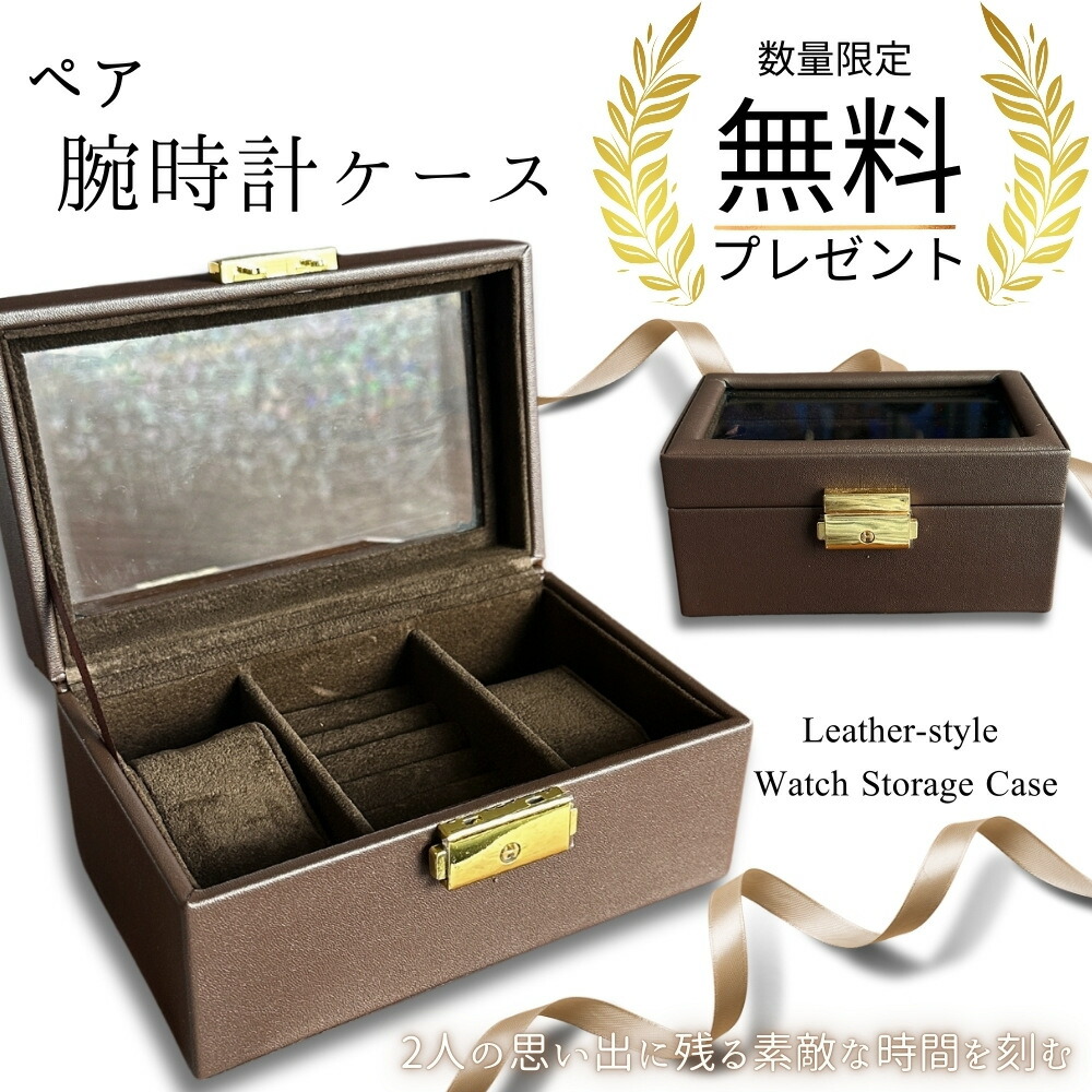 コーチ ペアウォッチ 夫婦 両親 カップル ペア 腕時計 手表 ペア腕時計 お揃い おしゃれ シンプル シルバー ローズゴールド 結婚祝い 誕生日 プレゼント 結婚記念日 ペアギフト おすすめ COA コーチ ペアウォッチ 夫婦 両親 カップル ペア 腕時計 手表 ペア腕時計 お揃い おしゃれ シンプル シルバー ローズゴールド 結婚祝い 誕生日 プレゼント 結婚記念日 ペアギフト おすすめ COA