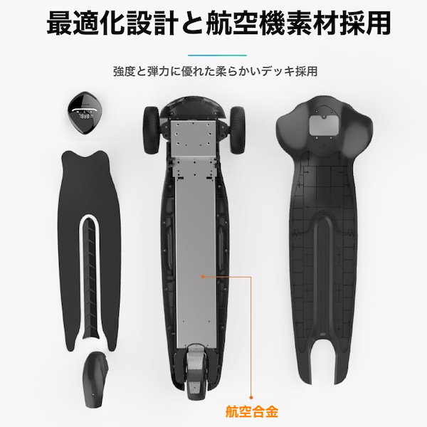 Qoo10] 電動スケートボード 電動スケボー 全地形