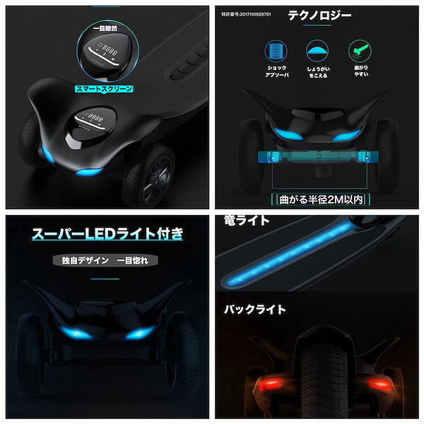 超高出力モーター搭載 モンスター級 新型モデル電動スケートボード Qoo10] 電動スケートボード 電動スケボー 全地形