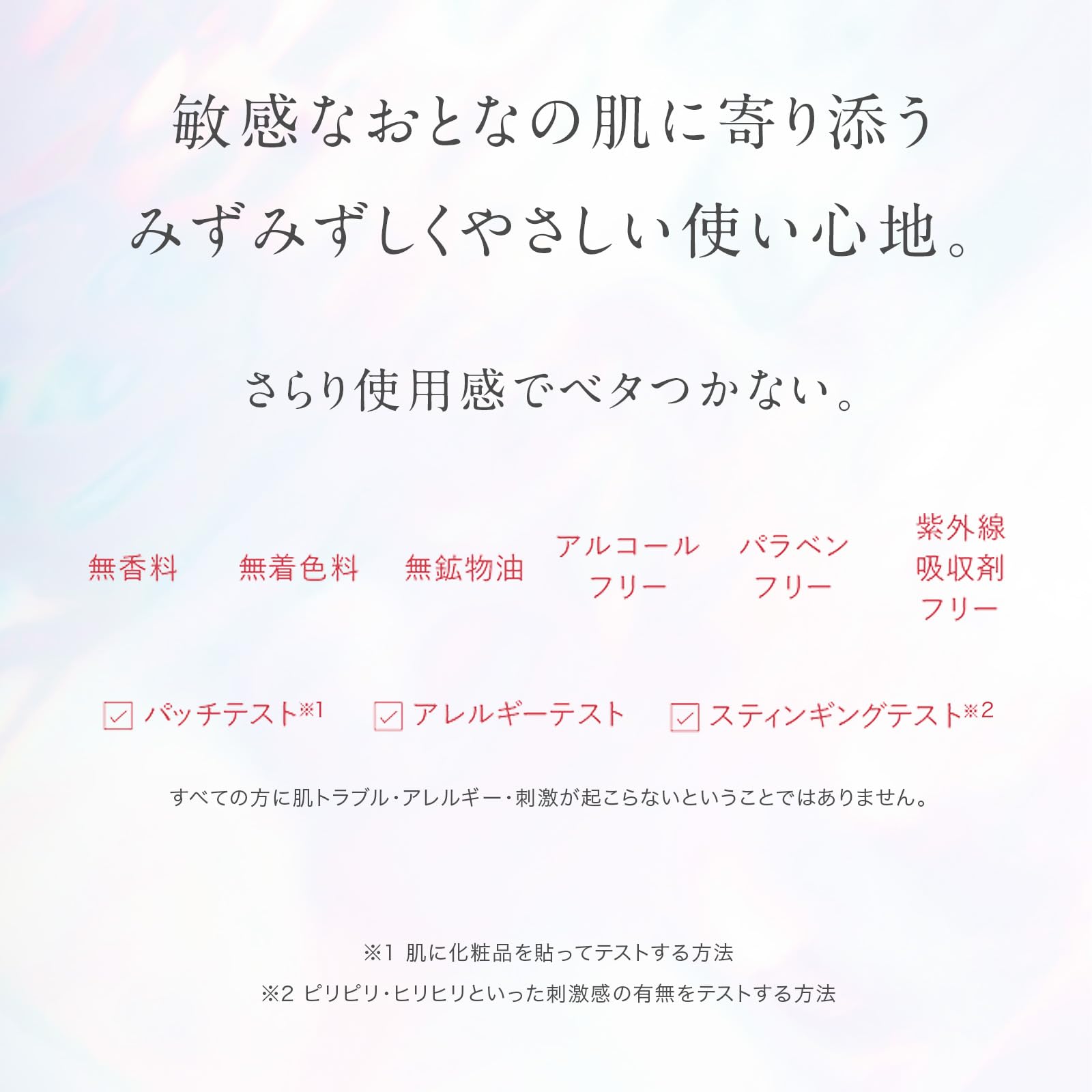 即日発送 佐藤製薬 エクセルーラ クリアローション W 150mL 薬用 化粧水 高保湿 シミ ソバカス