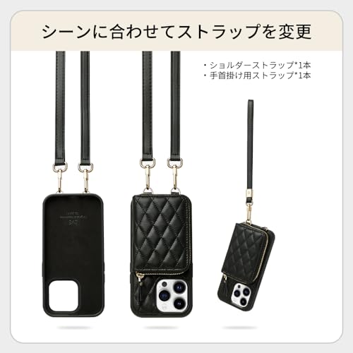 iPhone15 Pro 手帳型ケース ショルダーストラップ付き カード収納 スタンド機能 ブラック