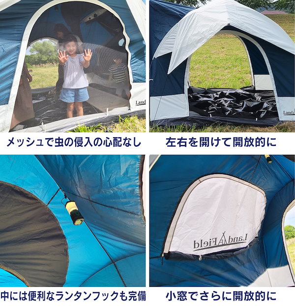 Qoo10] LandField 車 バックドア テント 連結 防水 UV