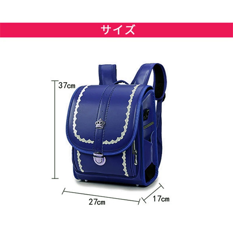 入学式 ランドセル 女の子 ピンク レース クラウン柄 軽量かつ頑丈 ワンタッチロック 軽い 大容量 防水 リュックサック 入学祝い a4フラットファイル対応 合皮 通学バッグ 小学生 全かぶせ型 入学式 ランドセル 女の子 ピンク レース クラウン柄 軽量かつ頑丈 ワンタッチロック 軽い 大容量 防水 リュックサック 入学祝い a4フラットファイル対応 合皮 通学バッグ 小学生 全かぶせ型