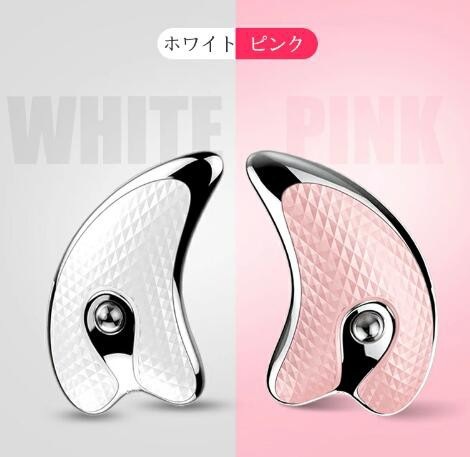 かっさプレート 美顔器 かっさマッサージ かっさ 顔 かっさ板 温熱フェイス美容器 EMS リフトアップ イオン導入 美顔ローラー 小顔 温感 マッサージャー USB充電式