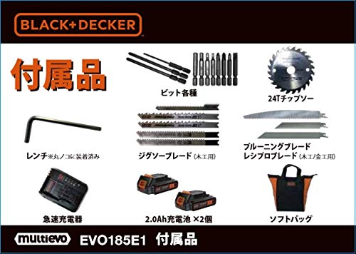 ブラックアンドデッカー 18V : ガーデニング・DIY・工具 人気高品質