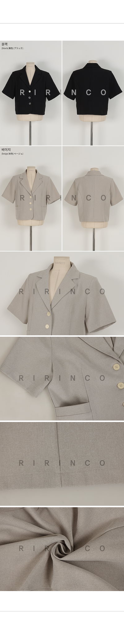 新作正規品 RIRINCO : ショート ポケット テーラードジャケット : レディース服 定番再入荷