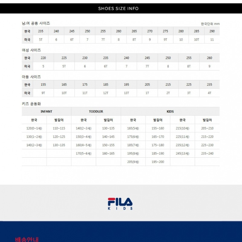 (フィラキッズ) 子供用レイフライダイヤル KD (3XM02303F_661) (フィラキッズ) 子供用レイフライダイヤル KD (3XM02303F_661)