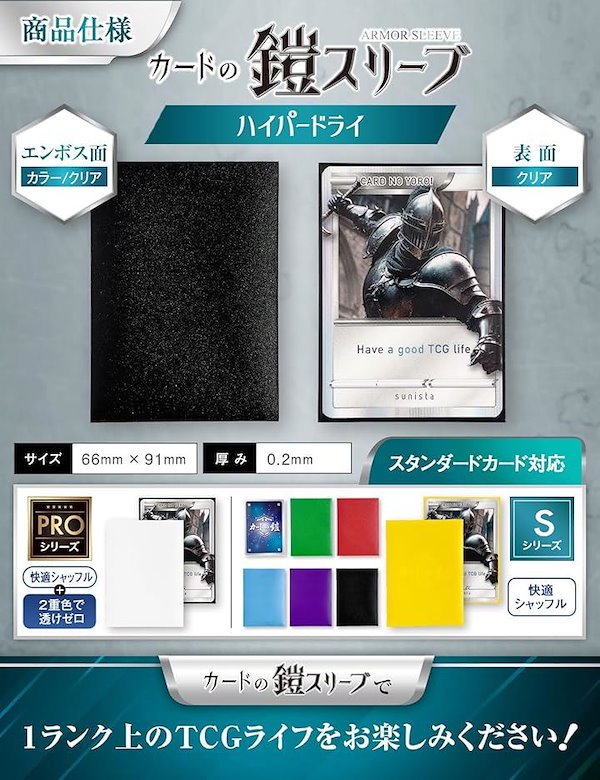 ポケカ　スリーブ 楽天市場】ポケモンセンターオリジナル ポケモンカードゲーム