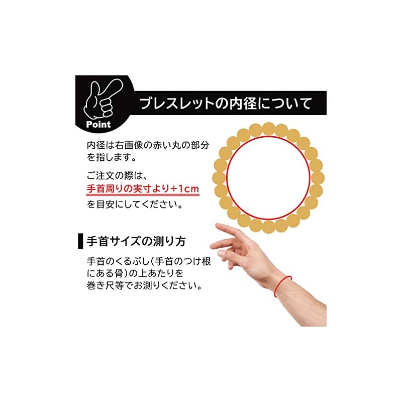 テラヘルツ鉱石 北投石 ブレスレット 8mm 遠赤外線 パワーストーン 内周 約15cm