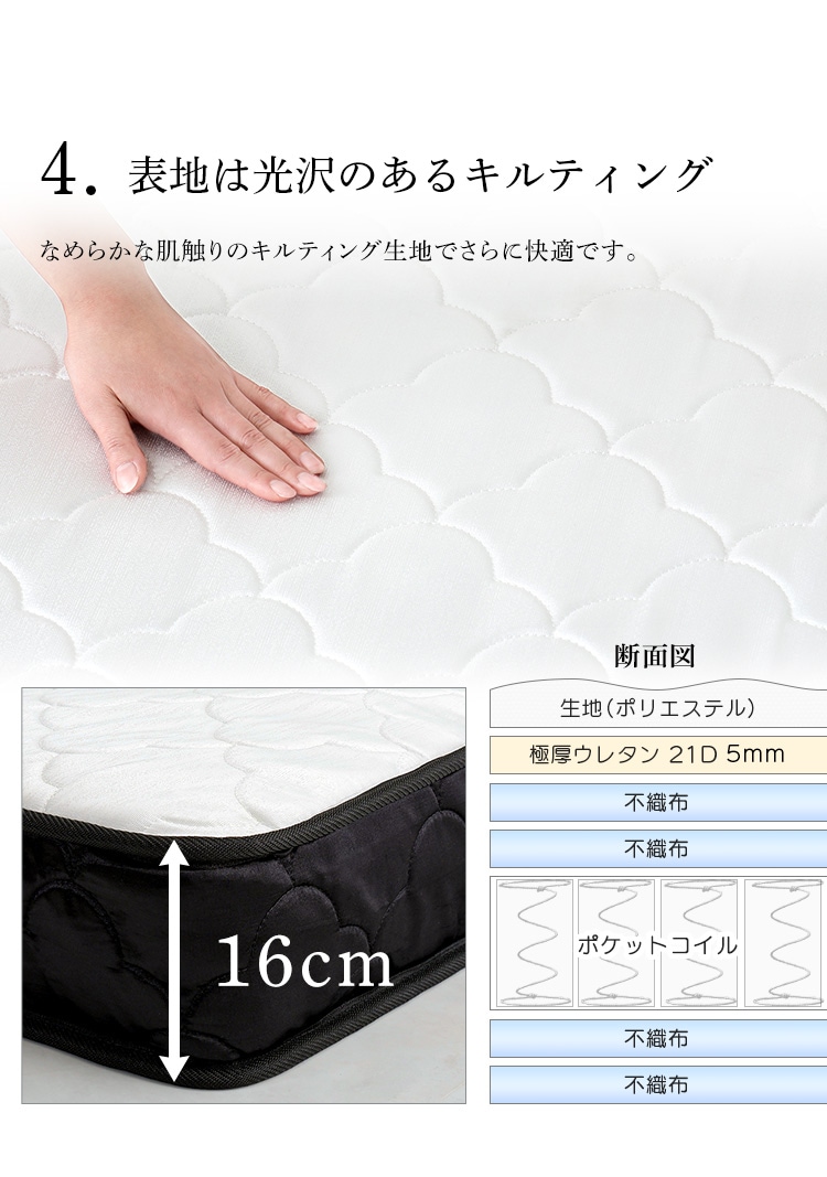 マットレス コイルマットレス スリムシングル ポケットコイル コンパクト 清潔 安全安心 ロール梱包