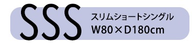 マットレス コイルマットレス スリムシングル ポケットコイル コンパクト 清潔 安全安心 ロール梱包