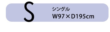 マットレス コイルマットレス スリムシングル ポケットコイル コンパクト 清潔 安全安心 ロール梱包