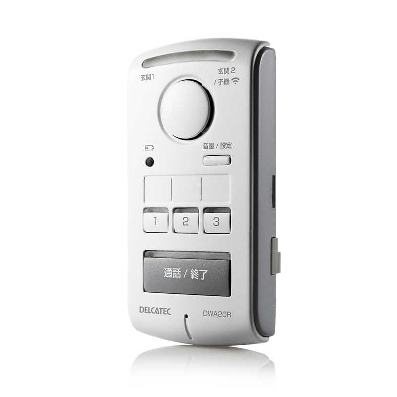 デルカテック　ワイヤレスインターホン室内機(子)セット　DWA20BR