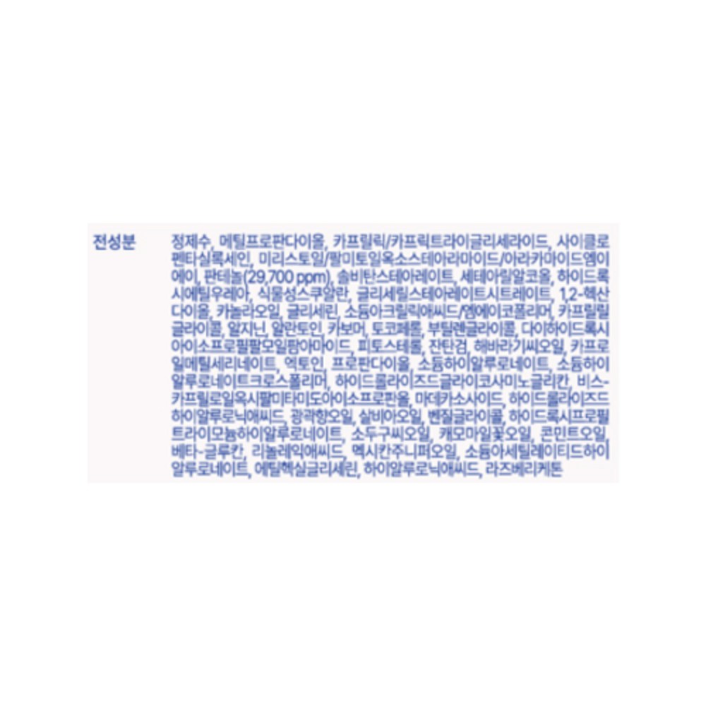 [1+1]リアルベリアエクストリームクリームライト50ml2個/ヒアルロン酸 パンテノール 水分補充 保湿ケア 毛穴ケア 生クリームタイプ 超低分子 乾燥防止 しっとり肌