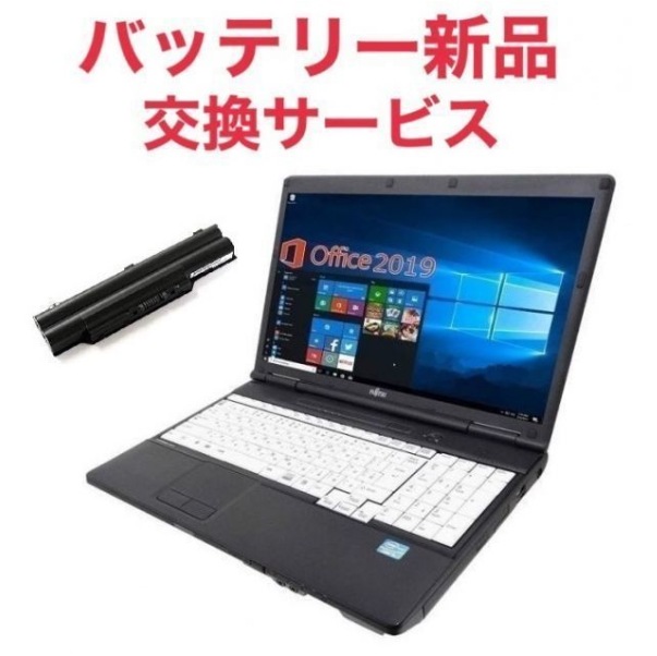 くさかった ヤフオク! 富士通 Windows10 Office2... - A561 ものの