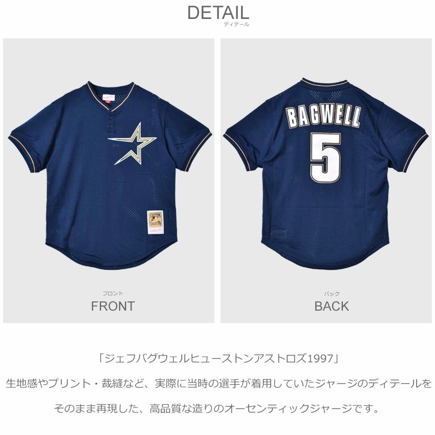 ヒューストンアストロズジェフバグウェル選手ユニフォーム Mitchell&Ness（ミッチェルアンドネス） ユニフォーム メンズ ジェフ